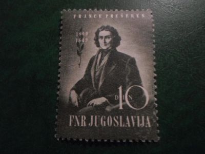 Лот: 18149827. Фото: 1. Марка для Вашей коллекции. №49036. Марки