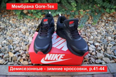 Лот: 19684987. Фото: 1. Кроссовки Nike Air Zoom Pegasus... Кеды, кроссовки, слипоны