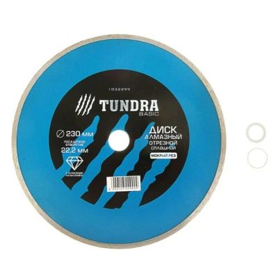 Лот: 19800182. Фото: 1. Диск алмазный отрезной TUNDRA... Разное