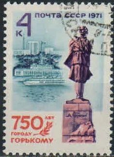 Лот: 18335795. Фото: 1. 1971, сентябрь. 750-летие города... Марки