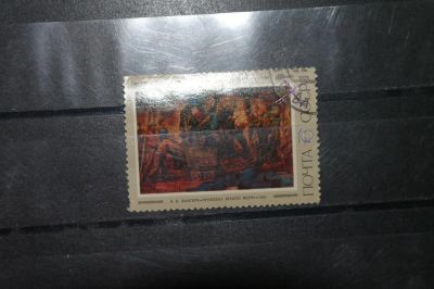 Лот: 4223896. Фото: 1. марка с рубля СССР - живопись... Марки