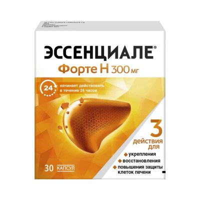 Лот: 23905478. Фото: 1. Эссенциале форте Н 300 мг капсулы... Лекарства