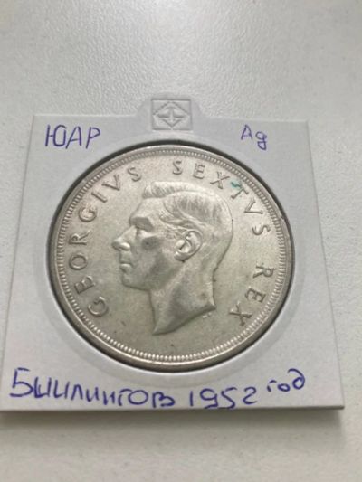 Лот: 19201947. Фото: 1. ЮАР 5 шиллингов, 1952 300 лет... Африка