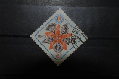 Лот: 3904669. Фото: 1. 1983 Технические и военно-прикладные... Марки