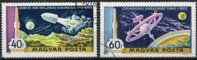 Лот: 20292378. Фото: 1. 1969. Венгрия. На Луну. н.с... Марки