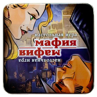 Лот: 8053889. Фото: 1. Настольная игра Мафия. Настольные игры, карты