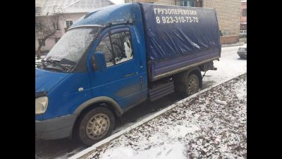 Лот: 11339782. Фото: 1. Грузоперевозки. Другое (готовый бизнес)