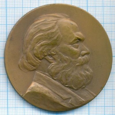 Лот: 16532679. Фото: 1. СССР Медаль 1961 Карл Маркс 1960... Юбилейные