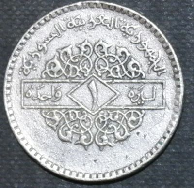 Лот: 11693103. Фото: 1. Страны Запада (9182) Сирия. Остальные страны