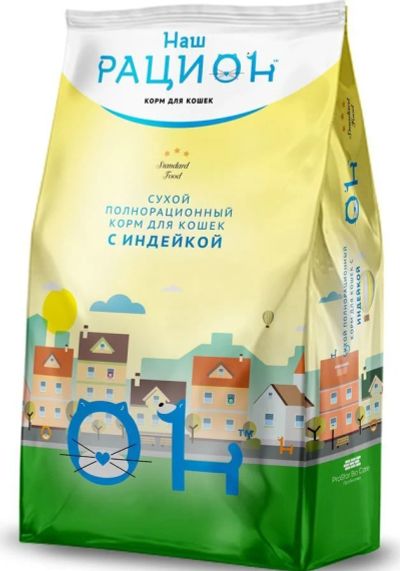 Лот: 13951719. Фото: 1. Наш Рацион Индейка 3кг сухой корм... Корма