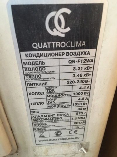 Лот: 14925455. Фото: 1. Кондиционер QuattroClima QN–F12WA... Кондиционеры, сплит-системы