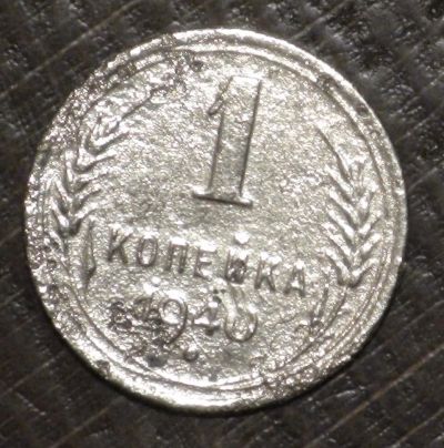 Лот: 10716703. Фото: 1. 1 коп 1940 г. (1504). Россия и СССР 1917-1991 года