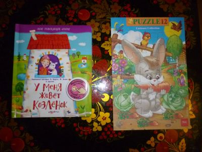 Лот: 14427891. Фото: 1. Книга музыкальная, "Говорящие... Музыкальные