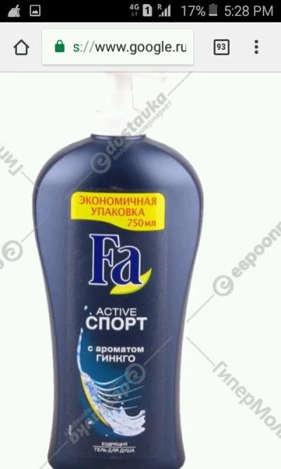 Лот: 12572473. Фото: 1. Гель для душа Fa men. 750 мл... Уход за телом