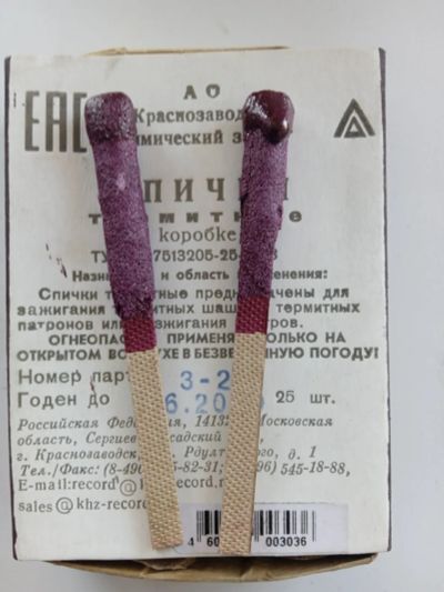 Лот: 19932438. Фото: 1. Термитные спички. Зажигалки, спички, пепельницы