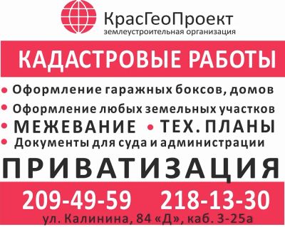 Лот: 11758401. Фото: 1. БТИ, технический план, разрешение... Другие (услуги)