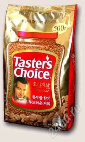 Лот: 364249. Фото: 1. Кофе Nescafe Tasters Choice Original... Напитки