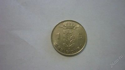 Лот: 1964149. Фото: 1. Добрый крокодил - честное лето... Европа