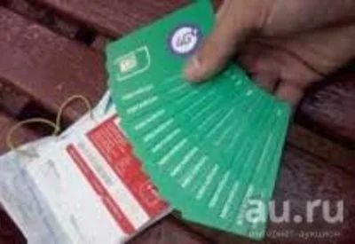 Лот: 9401808. Фото: 1. 272-59-44 Городские номера , опт... SIM-карты, телефонные номера