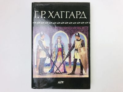Лот: 23303160. Фото: 1. Собрание сочинений в десяти томах... Художественная