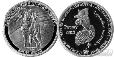 Лот: 18519881. Фото: 1. Инвестиционная серебряная монета... Россия после 1991 года