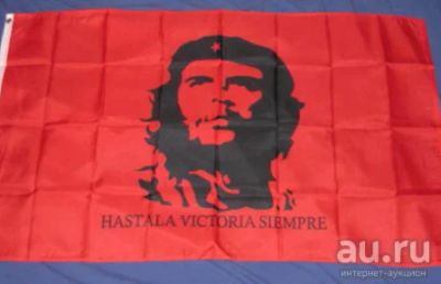 Лот: 15263693. Фото: 1. Флаг Че Гевара 150 на 90 см. Флаги, гербы