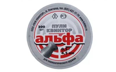 Лот: 20256970. Фото: 1. Пульки Квинтор Альфа 4.5 мм 0... Аксессуары, запчасти