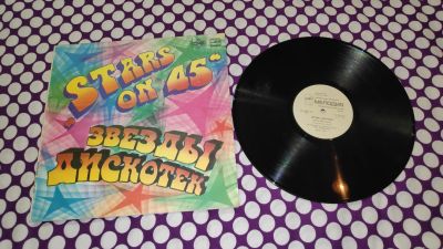 Лот: 23493783. Фото: 1. " stars on 45 " большая виниловая... Аудиозаписи