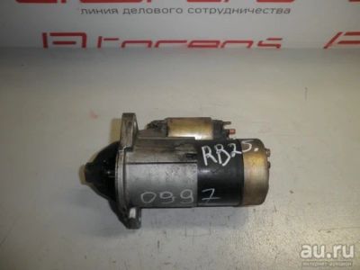 Лот: 13254684. Фото: 1. Стартер для NISSAN STAGEA RB25DE. Другое (автозапчасти)