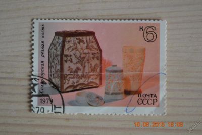 Лот: 5942744. Фото: 1. Марка для коллекции №2. Марки