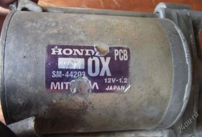 Лот: 1926435. Фото: 1. Стартер Honda Accord CF7. Двигатель и элементы двигателя