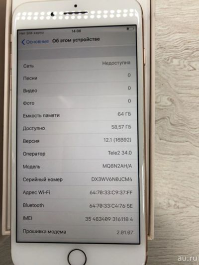 Лот: 13745275. Фото: 1. Телефон Apple iPhone 8 Plus 64Gb... Смартфоны