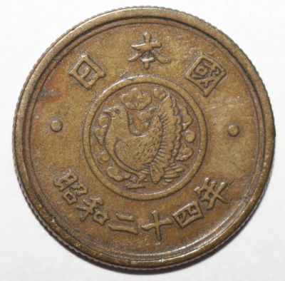 Лот: 25279302. Фото: 1. 5 йен 1949 год. Япония. Азия