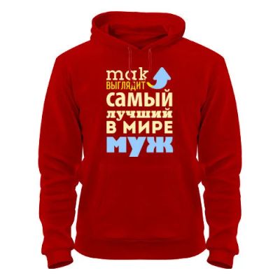 Лот: 8428567. Фото: 1. Стильная Качественная Теплая Толстовка... Свитеры, толстовки, худи