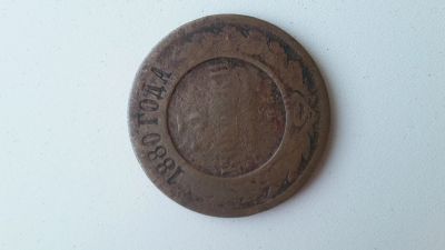 Лот: 13953283. Фото: 1. 3 копейки 1880 года нечастые. Россия до 1917 года