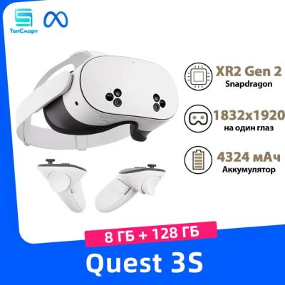Лот: 24559705. Фото: 1. Новые. Гарантия. VR Oculus Quest... Игры для консолей