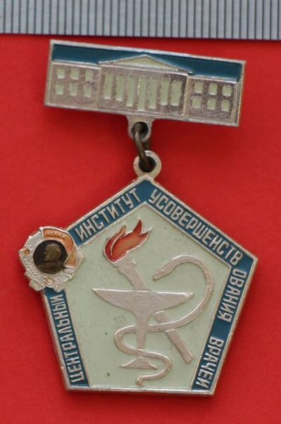 Лот: 9413827. Фото: 1. Знак на подвеске: Центральный... Сувенирные