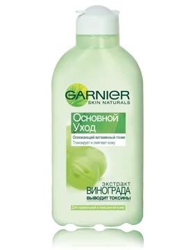 Лот: 11377764. Фото: 1. Garnier Основной Уход Освежающий... Уход за лицом 