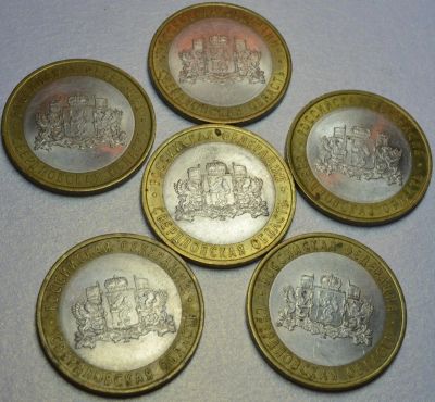 Лот: 4564362. Фото: 1. Свердловская область СПМД 2008. Россия после 1991 года