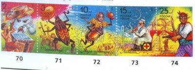 Лот: 1760405. Фото: 1. 1993 герои детских сказок. Марки