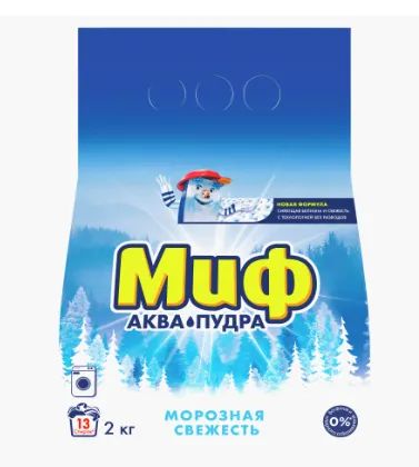 Лот: 20293615. Фото: 1. Порошок стиральный &quot;Миф&quot... Бытовая химия