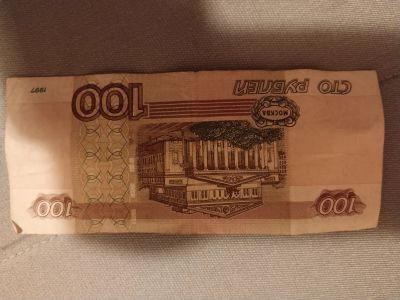 Лот: 23352238. Фото: 1. Банкнота. Другое (банкноты)