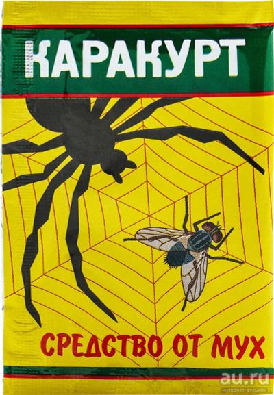Лот: 16153021. Фото: 1. Приманка от мух Каракурт (гранулы... Средства от насекомых и грызунов