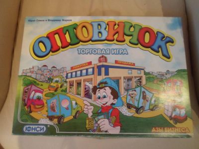 Лот: 7475782. Фото: 1. Настольная игра Оптовичок. Детские настольные игры