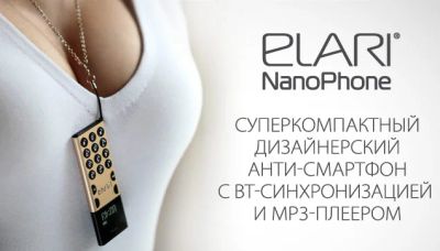Лот: 8193967. Фото: 1. Суперкомпактный нанофон (телефон... Кнопочные мобильные телефоны