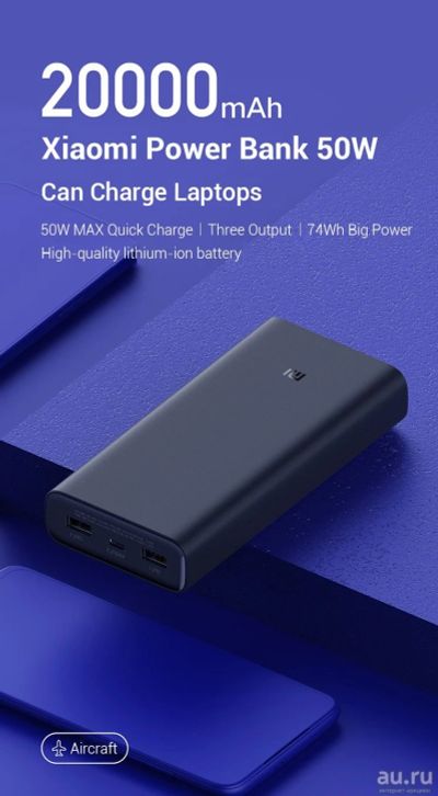 Лот: 18488393. Фото: 1. Внешний аккумулятор Xiaomi Mi... Внешние, портативные аккумуляторы для смартфонов (Power bank)