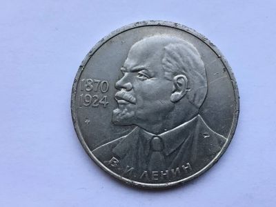 Лот: 11547504. Фото: 1. СССР 1 рубль 1985 года Ленин -... Россия и СССР 1917-1991 года