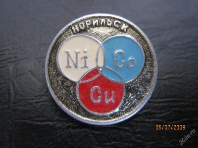 Лот: 54873. Фото: 1. Значок Норильск № 10. Красноярск