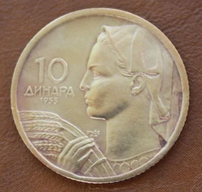 Лот: 11580516. Фото: 1. Югославия 10 динаров . 1955 г... Европа