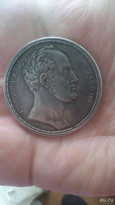 Лот: 9123272. Фото: 1. польская монета 1 1/2 10злотых... Остальные страны